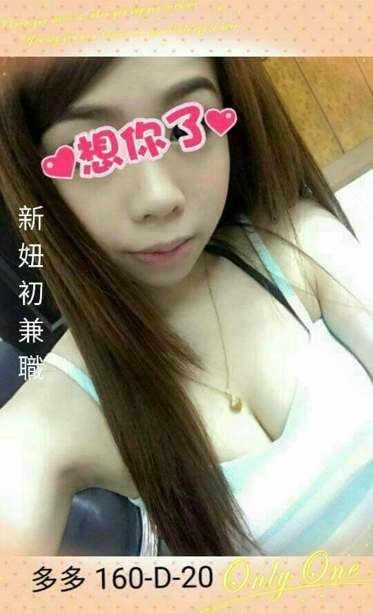 嘉義定點樓鳳 沐雪 167/34C/20 氣質護理師